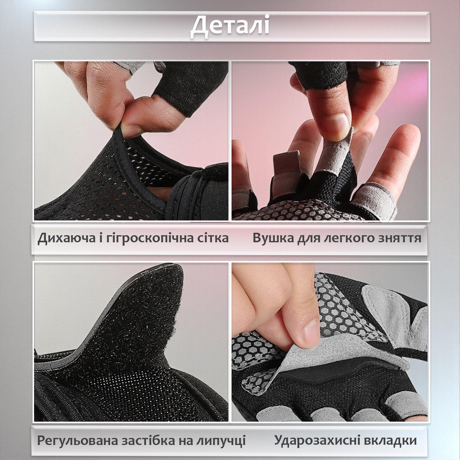 Перчатки для спорта без пальцев унисекс XL Розовый (66_4_XL_2С) - фото 7 Перчатки для спорта без пальцев унисекс XL Розовый (66_4_XL_2С) - фото 7