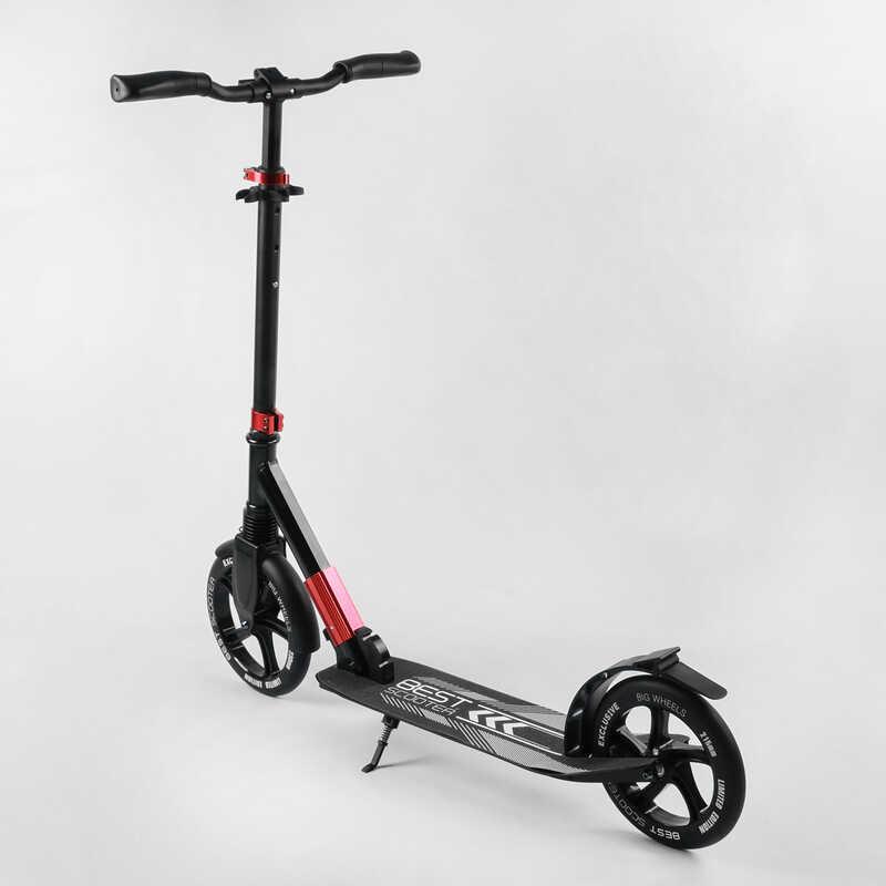 Самокат алюминиевый Best Scoote 11391 колеса PU