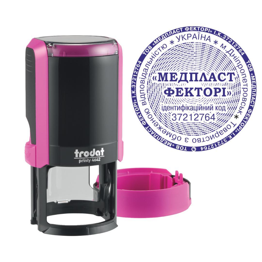 Печать ТОВ на автоматическом оснащении Trodat Printy 4642 с колпачком Фиолетовый (ООО16/4642/F)