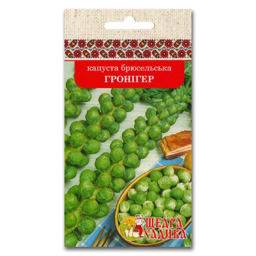 Насіння Капуста Florium брюссельська Гронігер (18927)