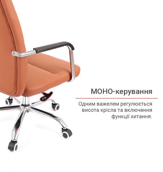 Крісло офісне АКЛАС Натан CH TILT Коричневий (1611389) - фото 11