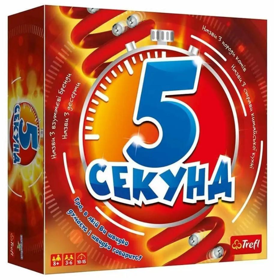 Настільна гра "5 секунд" (1497489310)