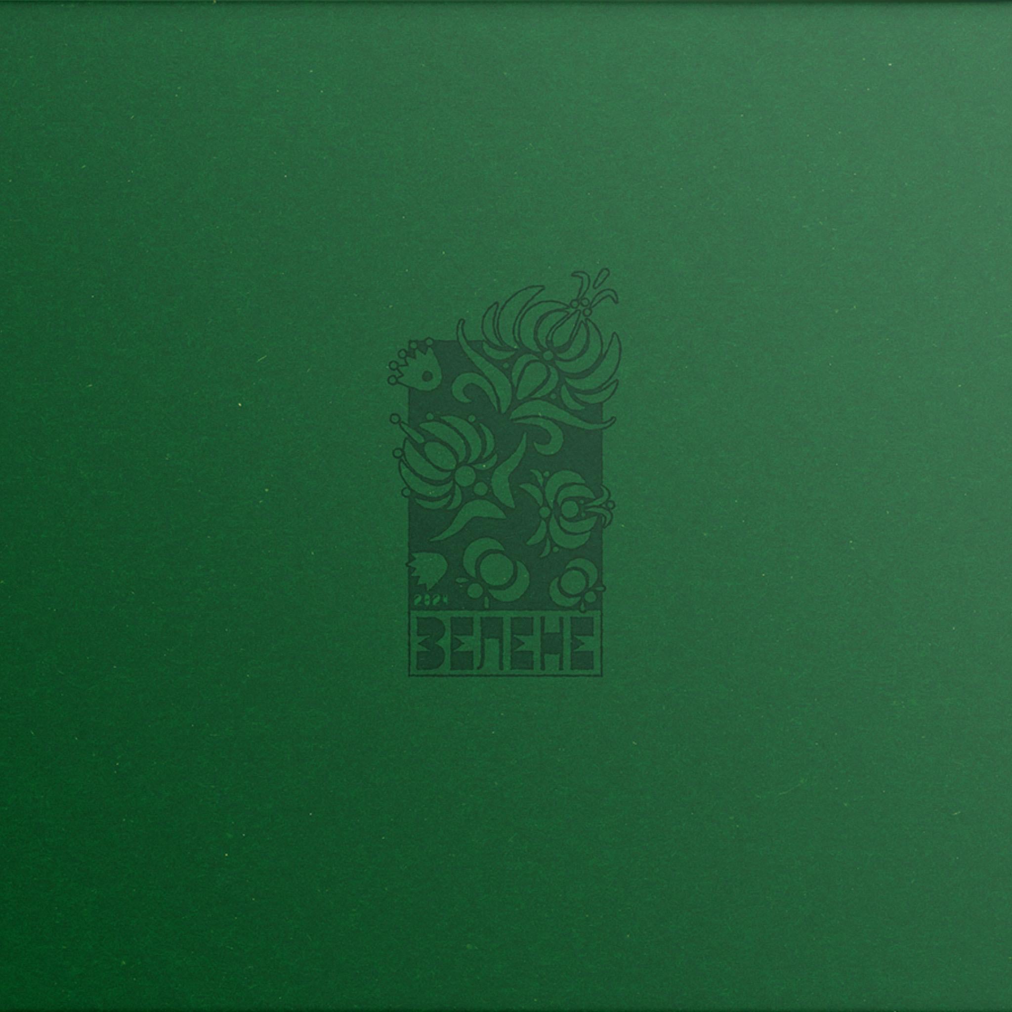 Виниловая пластинка Various - Зеленое Green Vinyl, Limited LP (25491803)