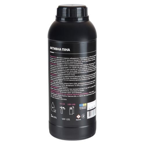 Пена активная Voin PinkNeon 1:5-1:9 1 л Розовый (pH12) - фото 3