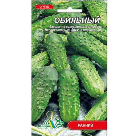 Семена огурца Обильный ранний 1 г (26829)