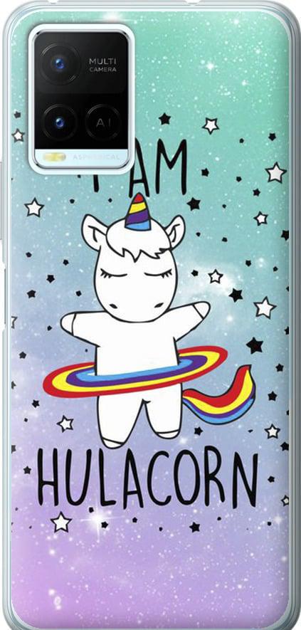 Чехол на Vivo Y21 I'm hulacorn (3976t-669-42517)
