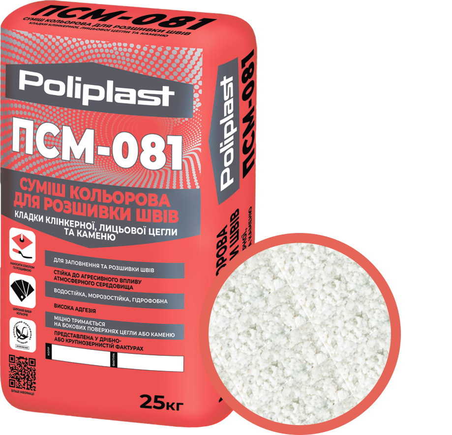 Суміш крупнозерниста Поліпласт Base ПСМ-081 для розшивки швів кладки клінкерної/лицьової цегли/каменю 25 кг Білий (PPUA68714BKW) - фото 1