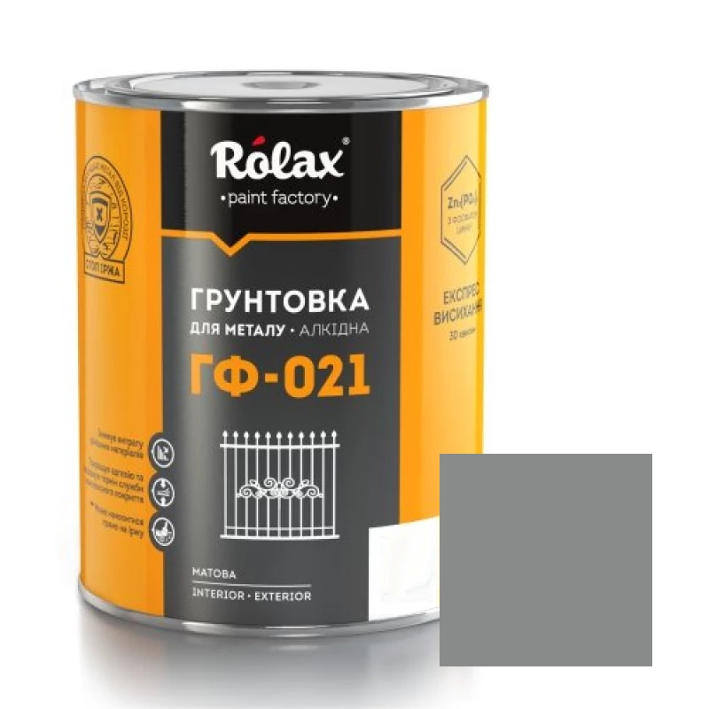 Грунт Rolax ГФ-021 3 кг Серый (2687629988)