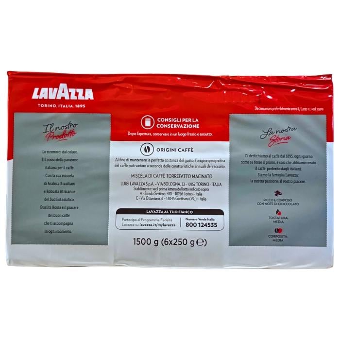 Кава мелена Lavazza Qualita Rossa 250 г - фото 3