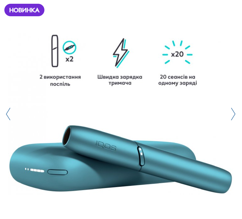 Система нагрева стиков IQOS Originals duo Бирюзовый - фото 4