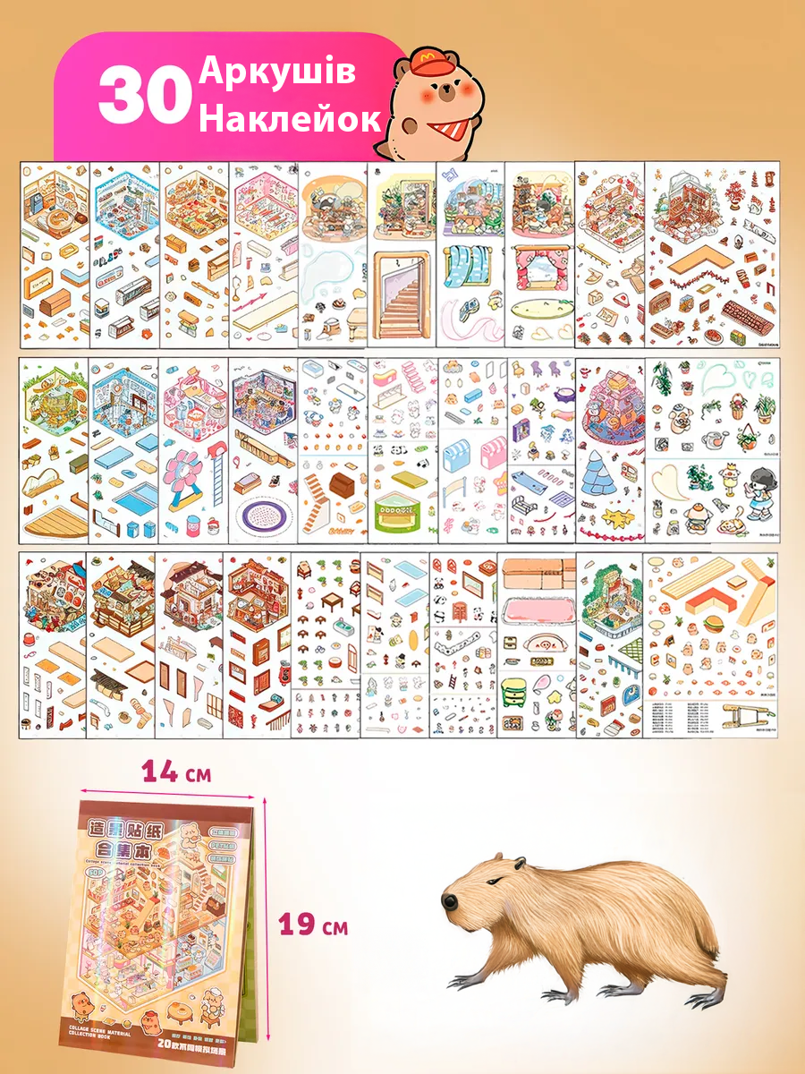 Набор 3D-наклеек DIY Создай свою комнату 19x14 Оранжевый (10627) - фото 3 Набор 3D-наклеек DIY Создай свою комнату 19x14 Оранжевый (10627) - фото 3