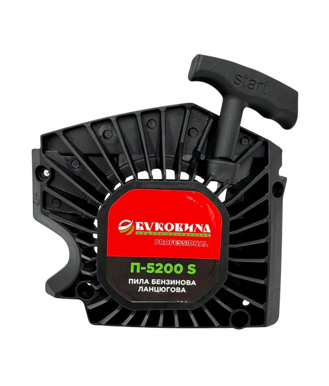 Стартер с плавным пуском для бензопилы Буковина П-5200S (3199694377)