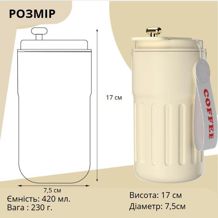 Термокухоль з інтелектуальним дисплеєм температури нержавіюча сталь 420 мл Білий (2466186722) - фото 8