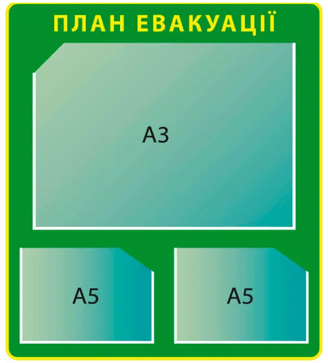 Стенд "План евакуації" Зеленый (Д-6732)