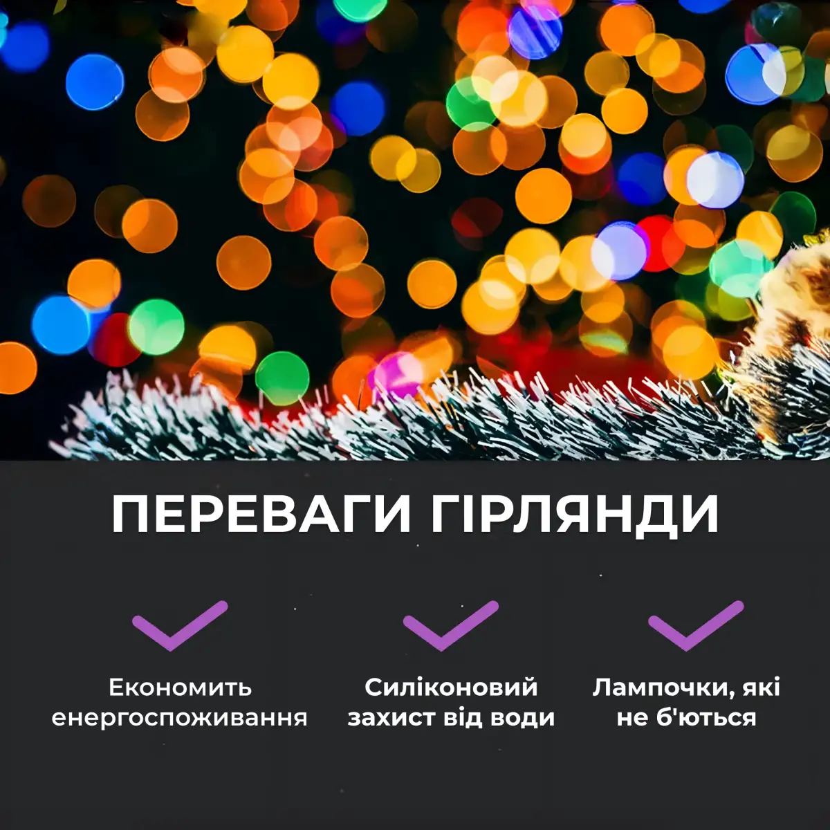 Гірлянда нитка GarlandoPro 1000L100MWML Роса 1000 LED 100 м від мережі Різнокольоровий (118-107-1000L100MWML) - фото 9 Гірлянда нитка GarlandoPro 1000L100MWML Роса 1000 LED 100 м від мережі Різнокольоровий (118-107-1000L100MWML) - фото 9