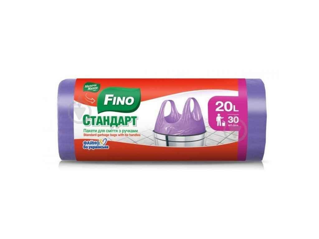 Пакети для смiття Fino 30 шт. 20 л з ручками (1035060)