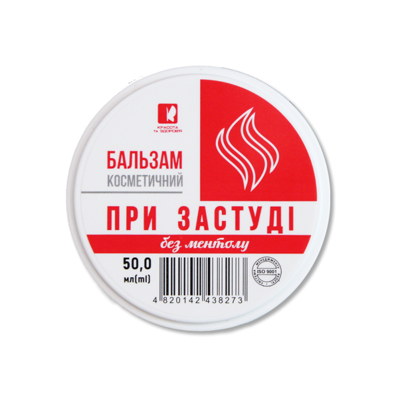 Бальзам косметичний Красота та Здоров'я При застуді без ментолу 50 мл (11849)