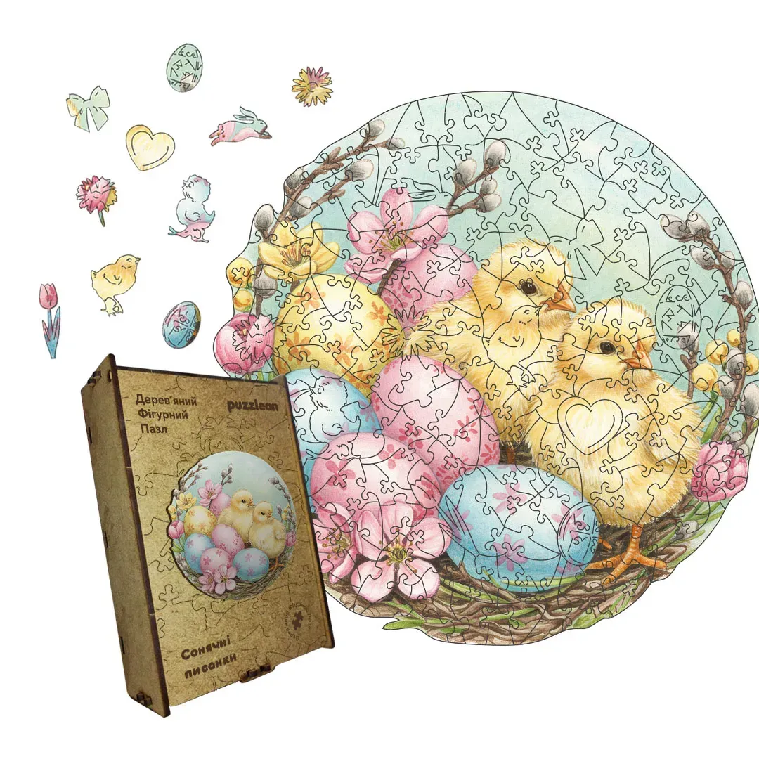 Пазл дерев'яний фігурний сонячні писанки А3 200 ел.