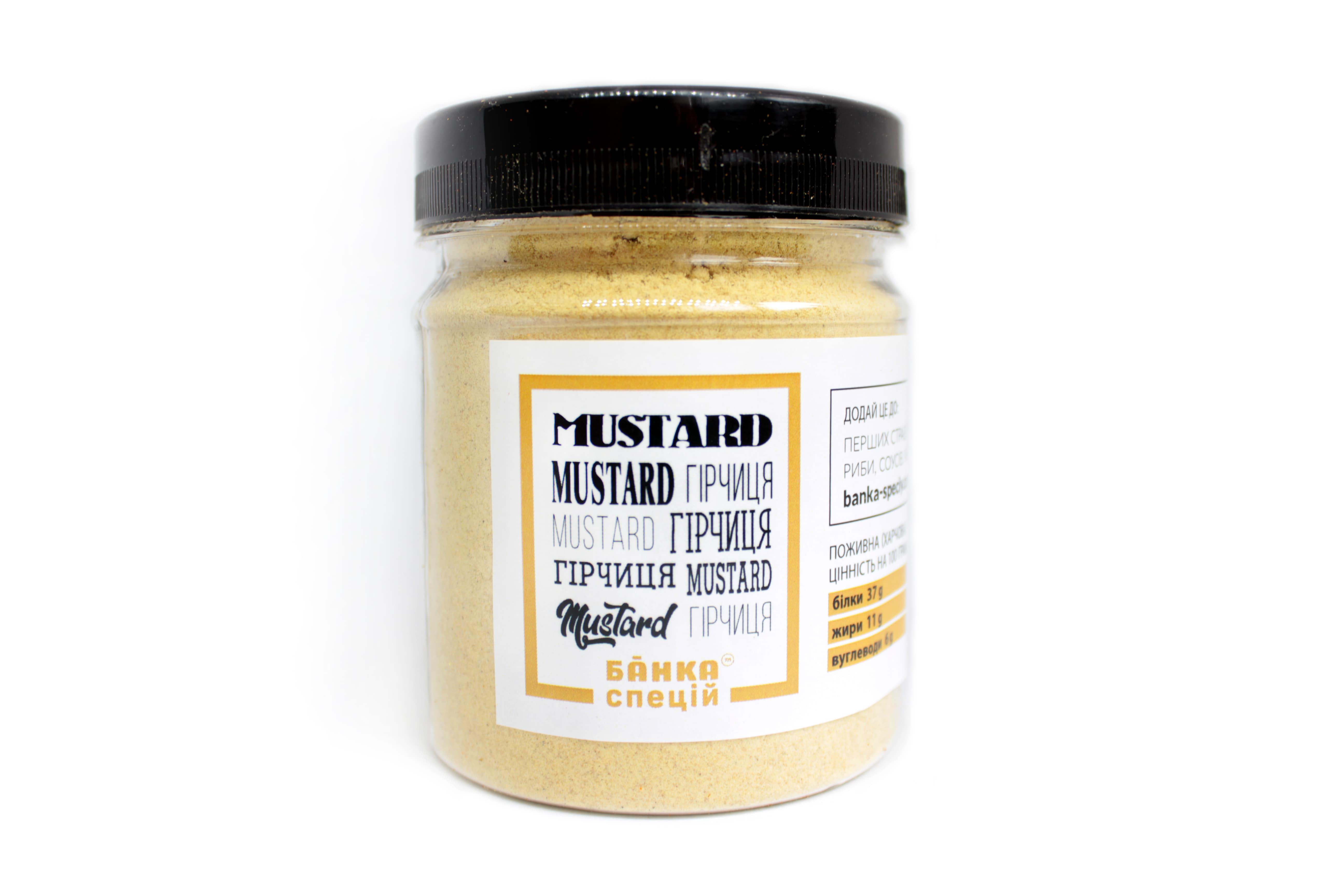 Приправа Горчица молотая 120 г 20 шт.