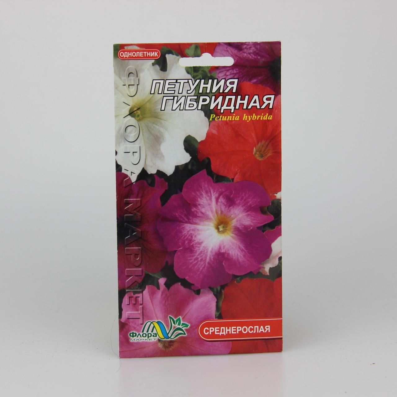 Семена Петуния Гибридная 0,05 г (26366)