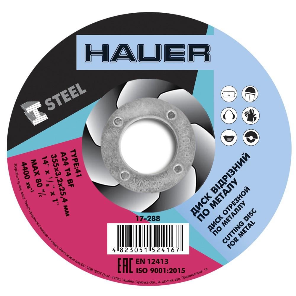 Круг отрезной по металлу Hauer 355х3,2х25,4 мм (17-288)