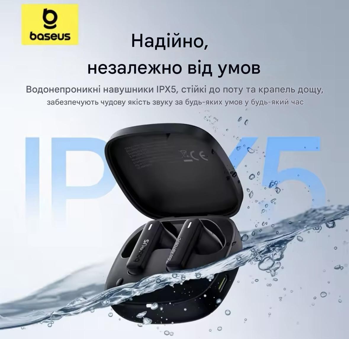 Наушники BASEUS Bowie E19 Black - фото 7