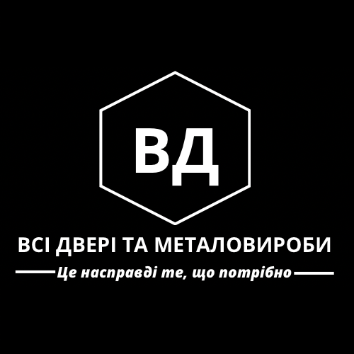 Всі двері та металовироби