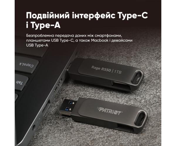 Флешка USB Patriot Gen 1 Rage R550 USB 3.2/Type-C 64Gb Black - фото 8 Флешка USB Patriot Gen 1 Rage R550 USB 3.2/Type-C 64Gb Black - фото 8