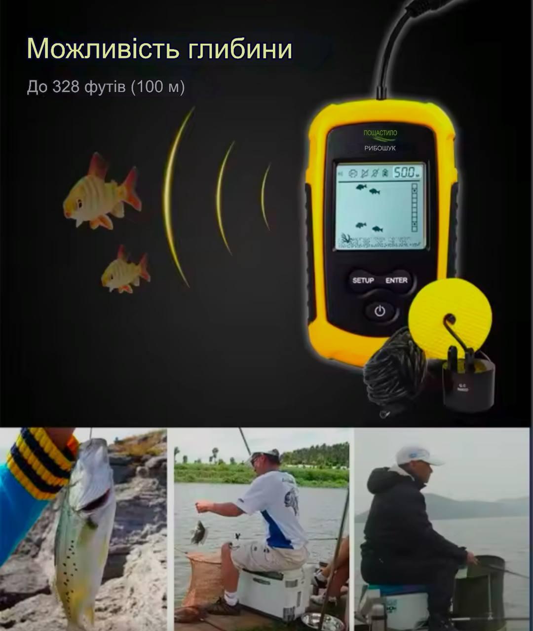 Ехолот портативний FFC1108-1 до 100 м (2456623020) - фото 6