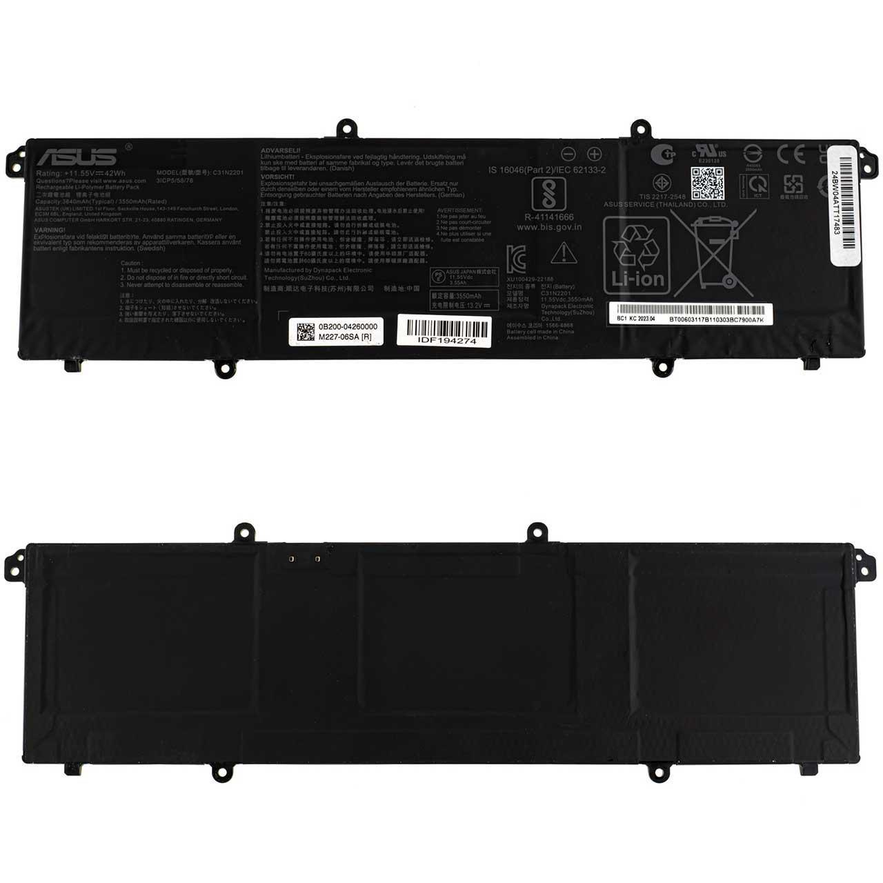 Акумулятор для Asus E1504FA (127728) - фото 2