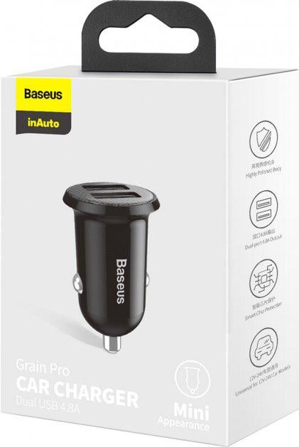 Зарядное устройство автомобильное Baseus Grain Pro 4,8 A 2 USB (CCALLP-01) - фото 8