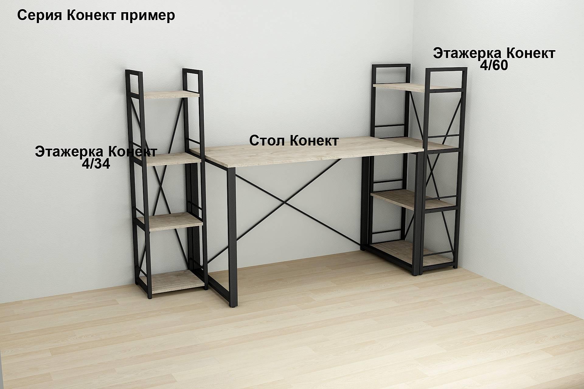 Письменный стол компьютерный Ferrum-decor Дейв 75x120x60 см Черный/ДСП Дуб Шервуд (DEY014) - фото 13 Письменный стол компьютерный Ferrum-decor Дейв 75x120x60 см Черный/ДСП Дуб Шервуд (DEY014) - фото 13