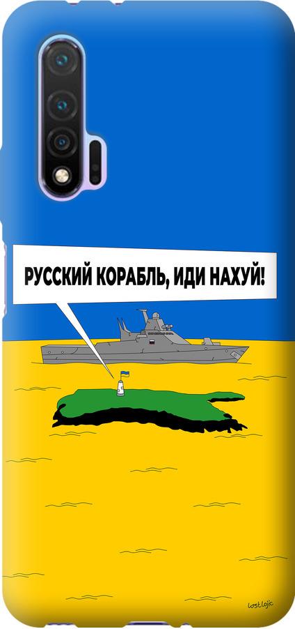Чехол на Huawei Nova 6 Русский военный корабль иди на v5 (5237u-1821-42517)