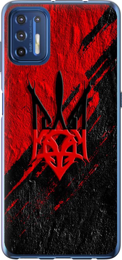 Чехол на Motorola G9 Plus Герб v4 (5293u-2104-42517)
