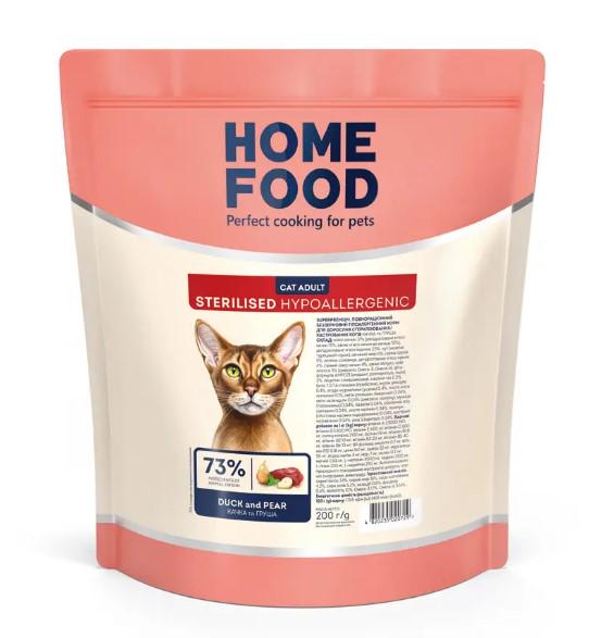 Корм сухий Hypoallergenic Grain-Free For Sterilised/Neutered Cats Качине філе з грушею 200 г (3118002) - фото 1