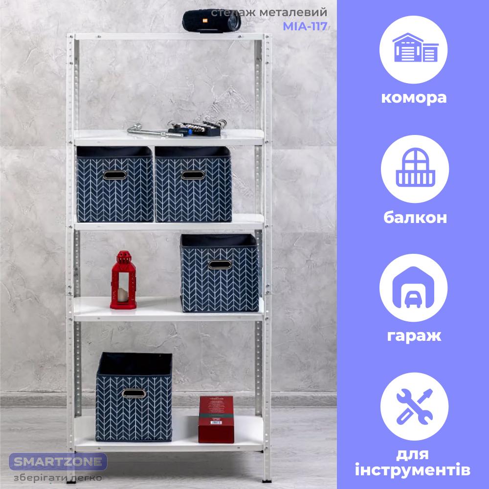 Стеллаж металлический на 5 полок 170х75х30 см Белый (МИА-117) - фото 9