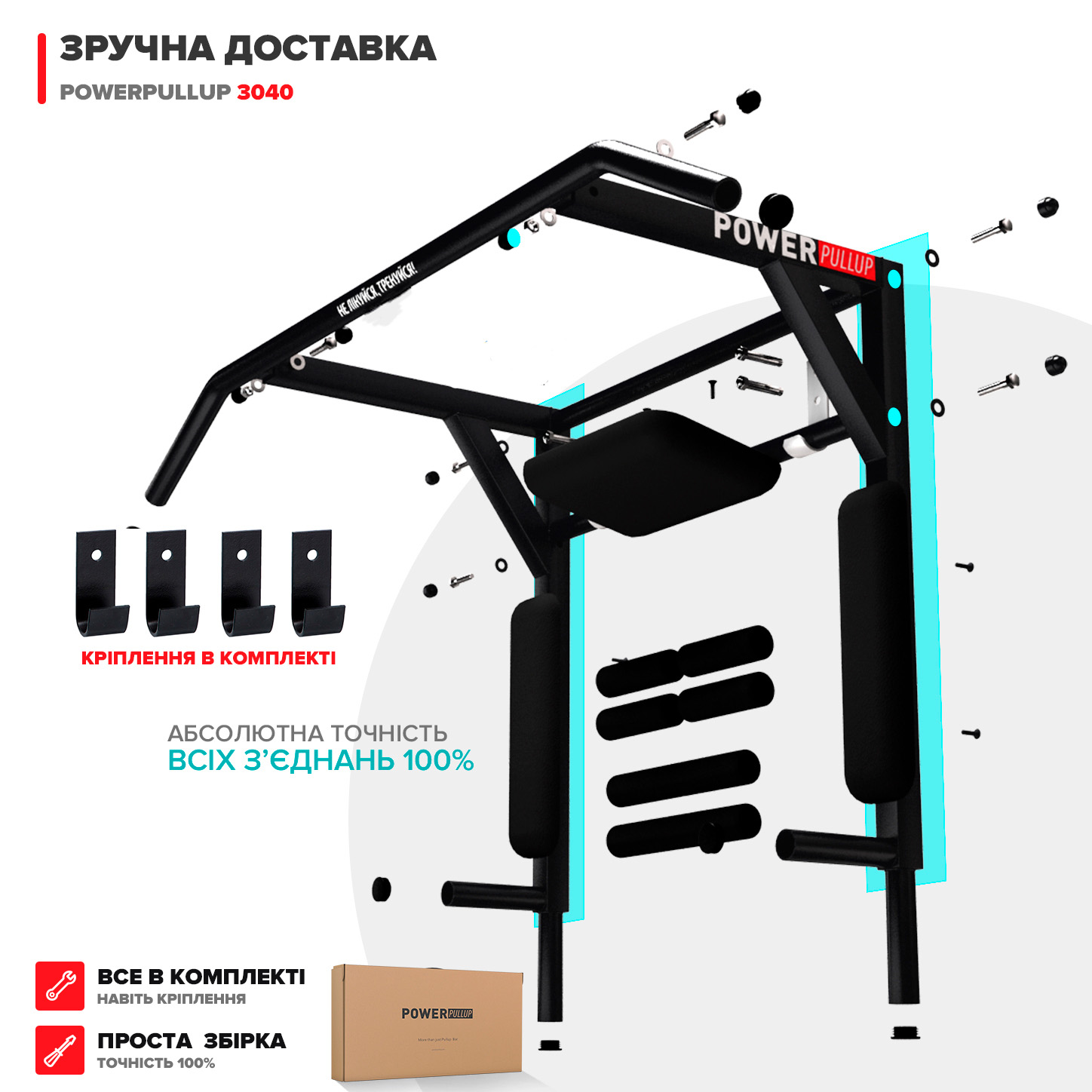Турник брусья 3в1 c упором для пресса PowerPullUp P3040 - фото 6