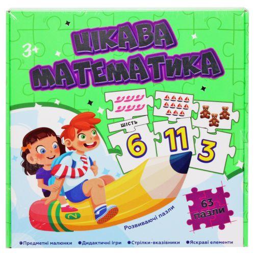 Пазлы игра Интересная математика (2987452804)