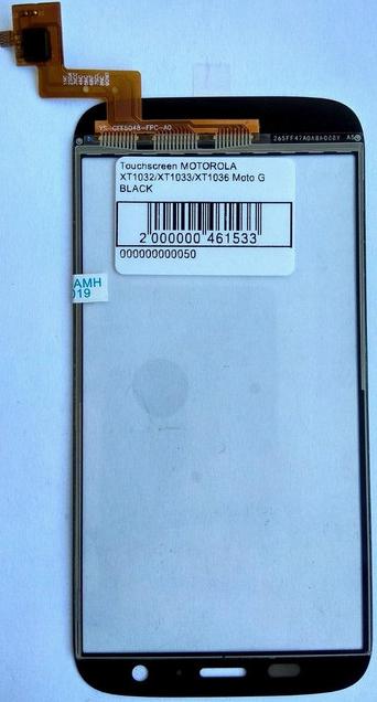 Сенсорний екран для Motorola XT1032/XT1033/XT1036 Moto G Чорний (000046153)