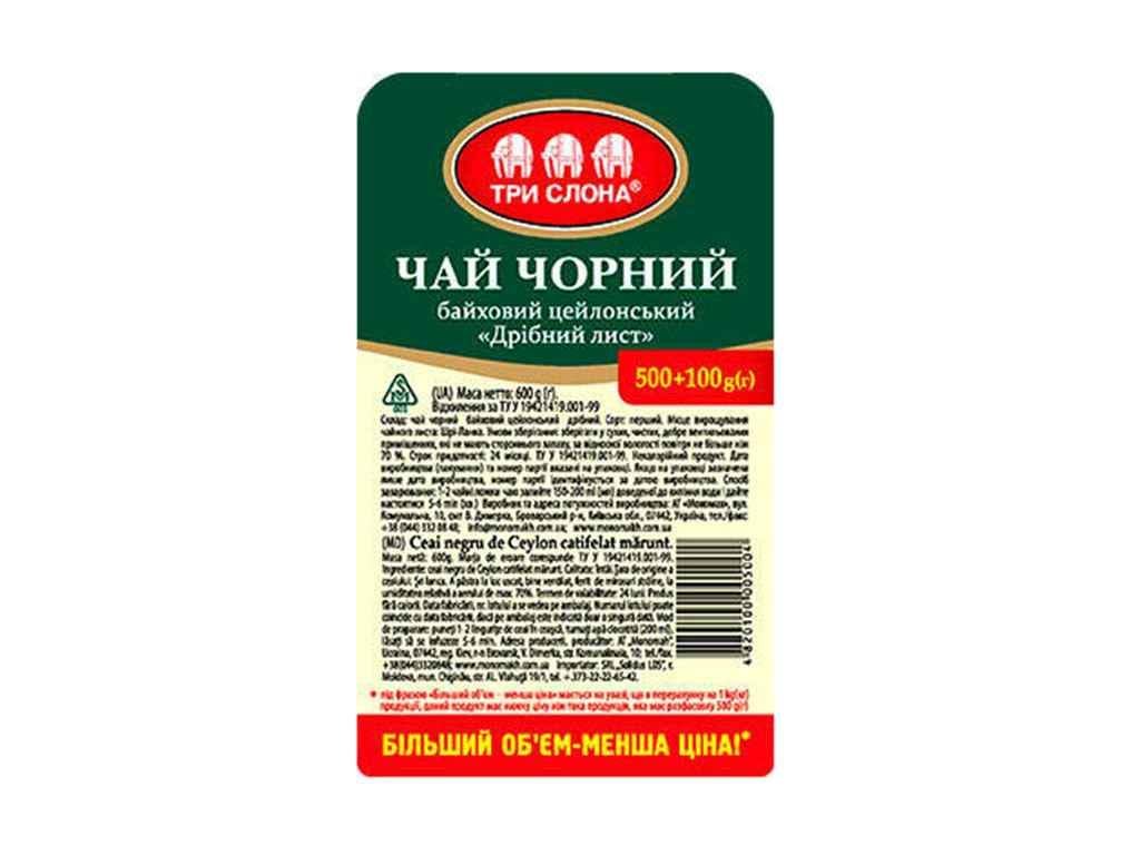 Чай фасованный зеленый Три Слона цейлонский 600 г (882644)