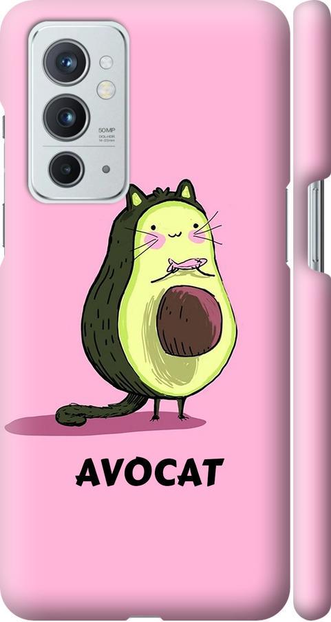 Чехол на OnePlus 9RT Avocat (4270m-2520-42517)