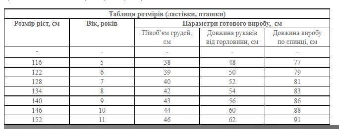 Платье вышиванка для девочек Калина 134 см Белый - фото 2 Платье вышиванка для девочек Калина 134 см Белый - фото 2