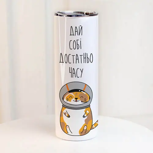 Термочашка "Дай собі достатньо часу" 650 мл (8-6-5026250)
