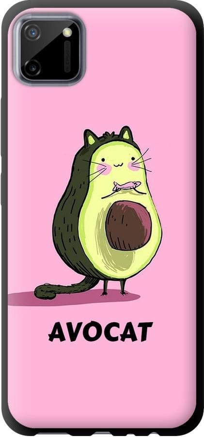 Чехол на Realme C11 2020 Avocat (4270b-2031-42517) Чехол на Realme C11 2020 Avocat (4270b-2031-42517)