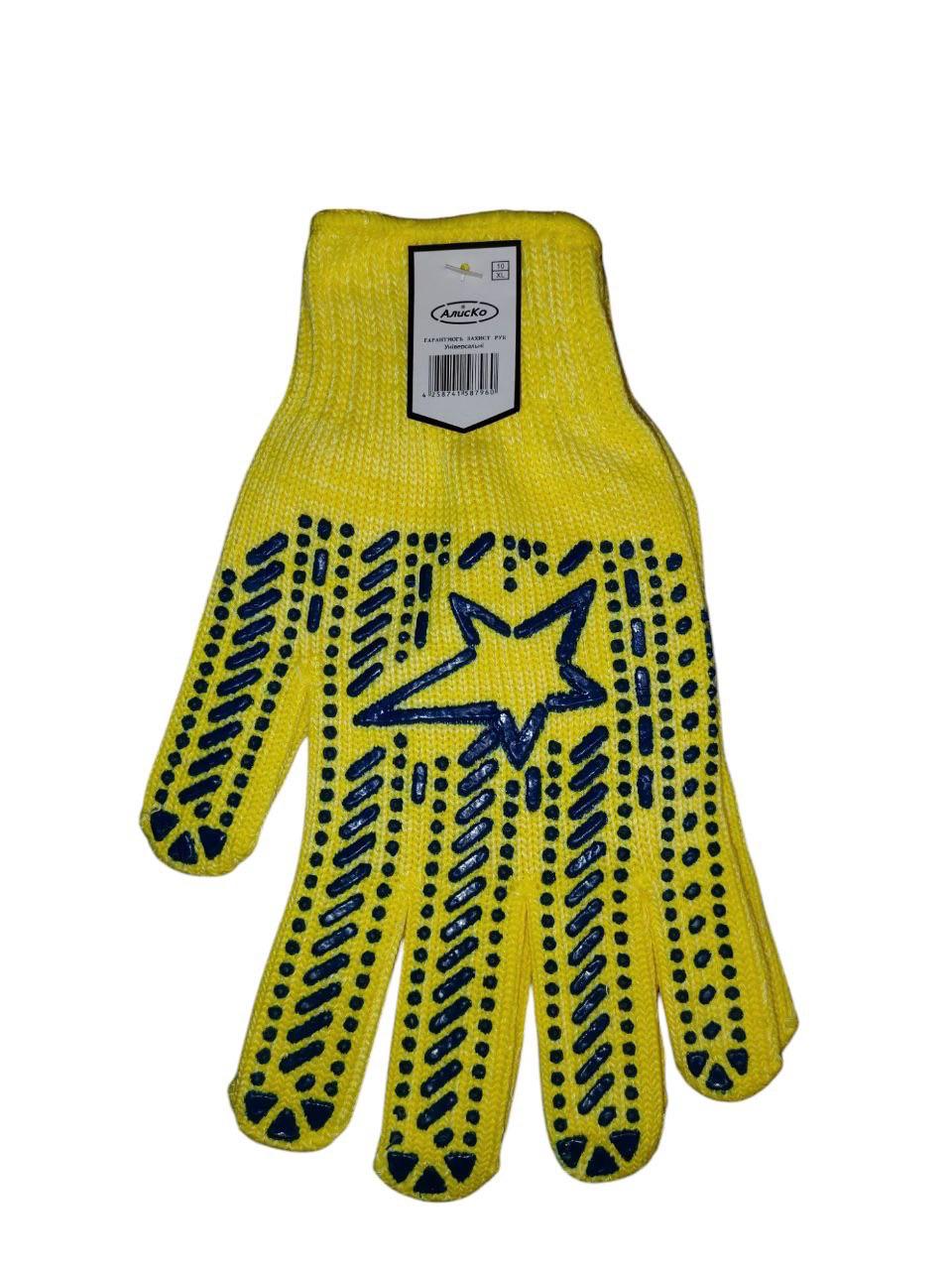 Рукавички Корона Жовтий (26348956) Рукавички Корона Жовтий (26348956)