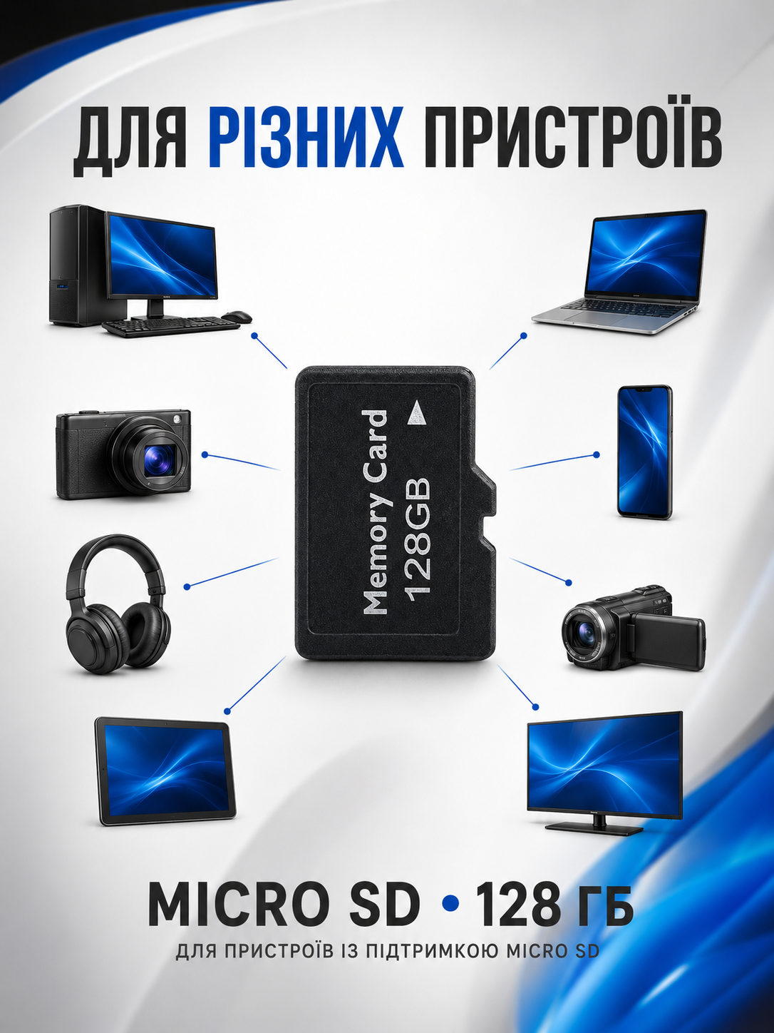 Карта памяти microSD 128 Гб Черный (253cfedc) - фото 4