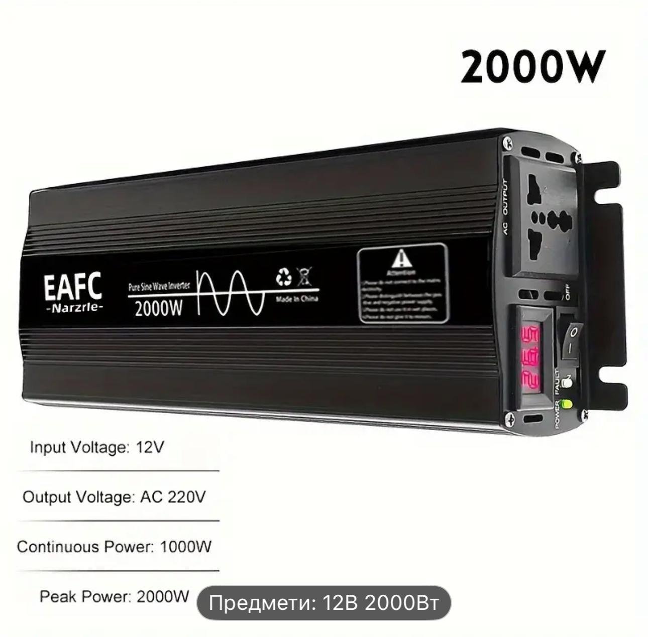 Перетворювач напруги 2000W чиста синус (30415319) - фото 3 Перетворювач напруги 2000W чиста синус (30415319) - фото 3