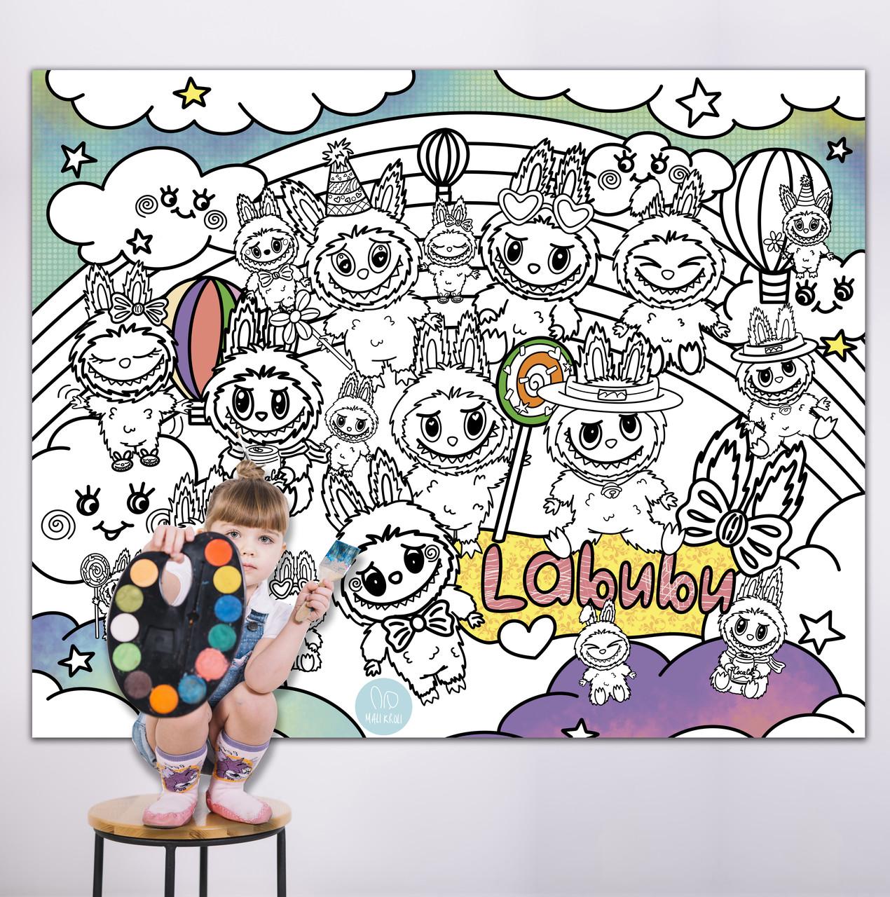 Раскраска Лабубу с фломастерами 120х150 см (00000000819)
