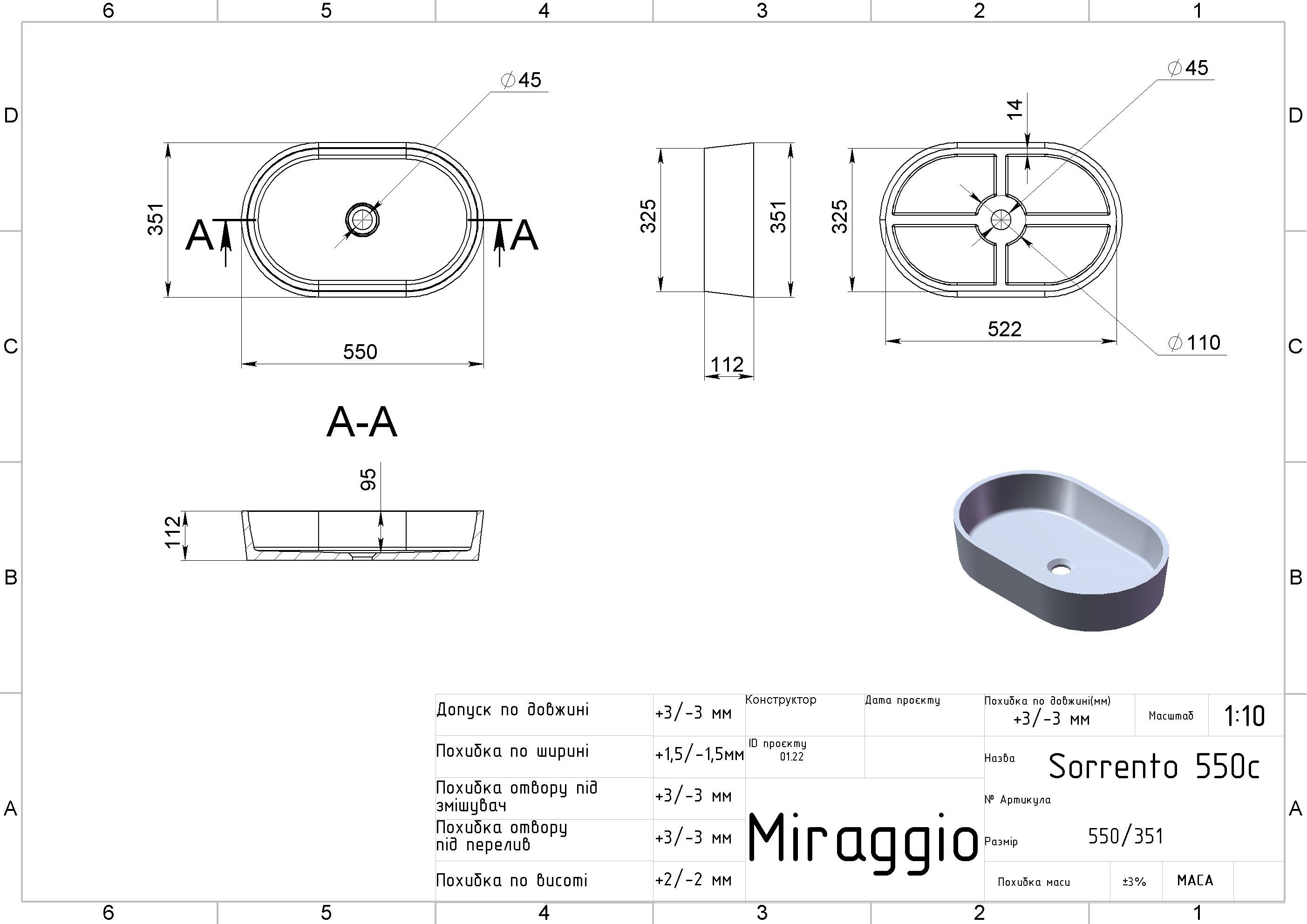 Умивальник Miraggio Sorrento Білий глянсовий (0000244) - фото 7