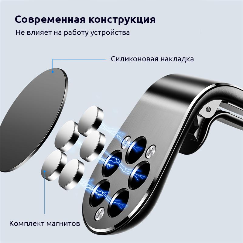 Автомобильный держатель для телефона магнитный Сar Holder L-103 Серый (1008584-Silver) - фото 2